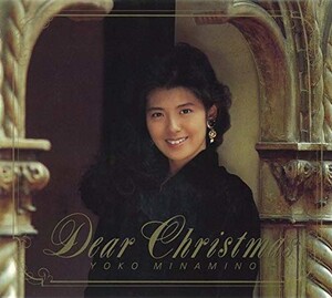 南野陽子　Dear Christmas 告知ポスター　特大サイズ　新品 ディアー・クリスマスs by 南野陽子 [Yoko Minamino] (Album